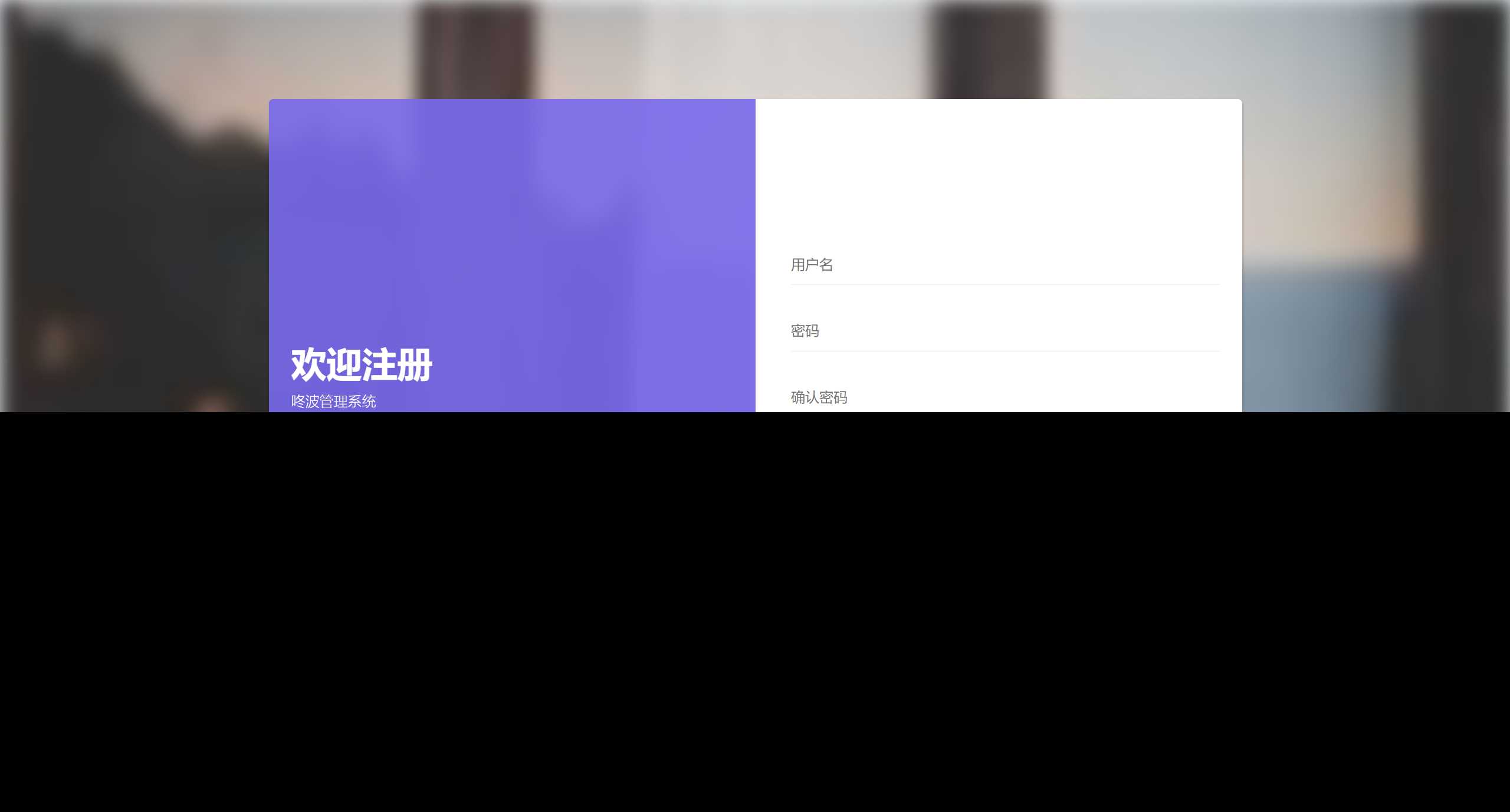 小储商城自适应登录模板 - 项目资源网