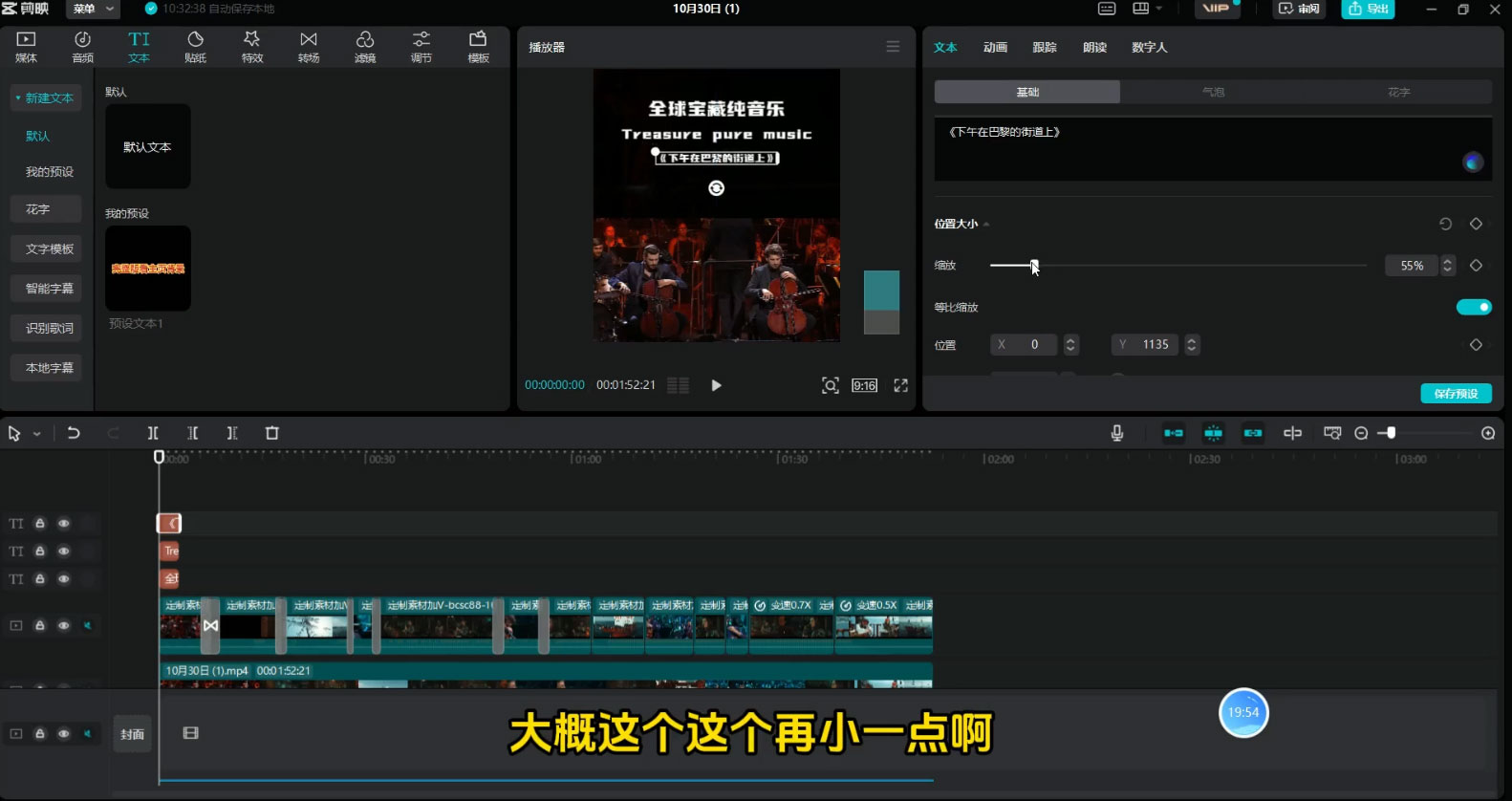 图片[2] - 宝藏细分领域，抖音蓝海小众纯音乐项目，操作简单让你轻松月入 2w+ - 项目资源网